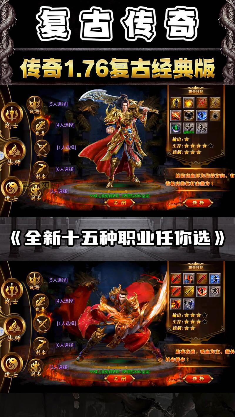 想找好玩的传奇？这几个传奇目录平台值得试试！