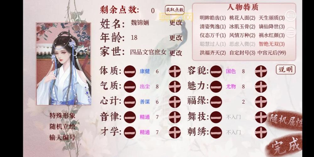 神魔大陆驯兽师平民攻略，不氪金也能玩！