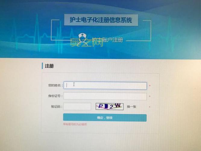 晴天官网如何注册账号？手把手教你操作！