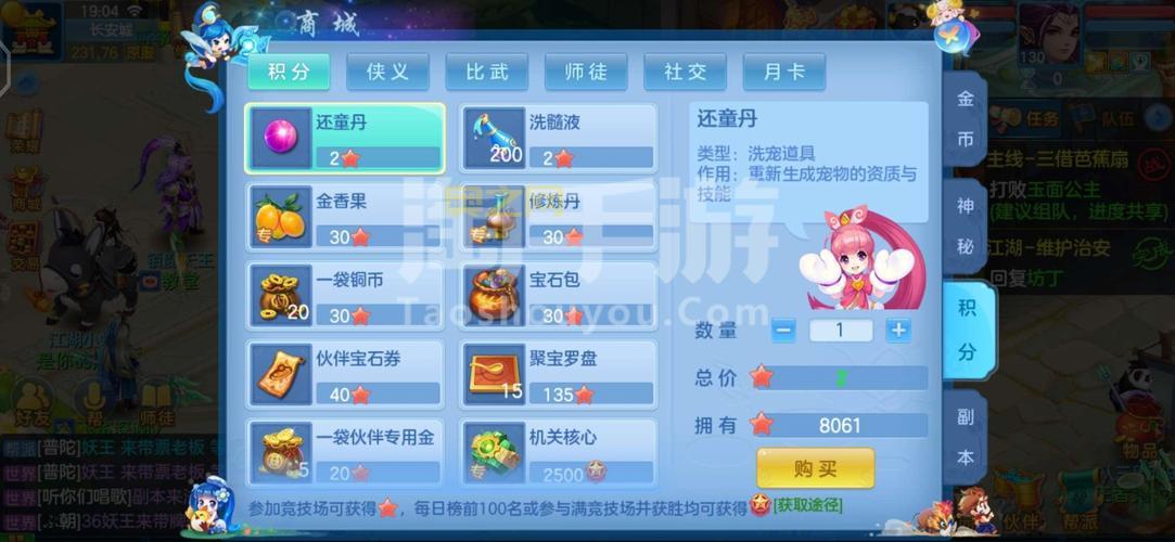 神武飞鱼湖难吗？平民玩家也能轻松通关！