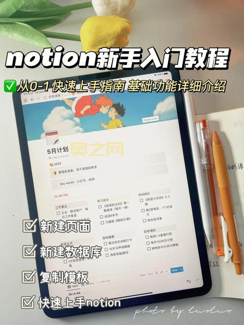 搜同大陆防屏蔽网址怎么用？新手也能快速上手！