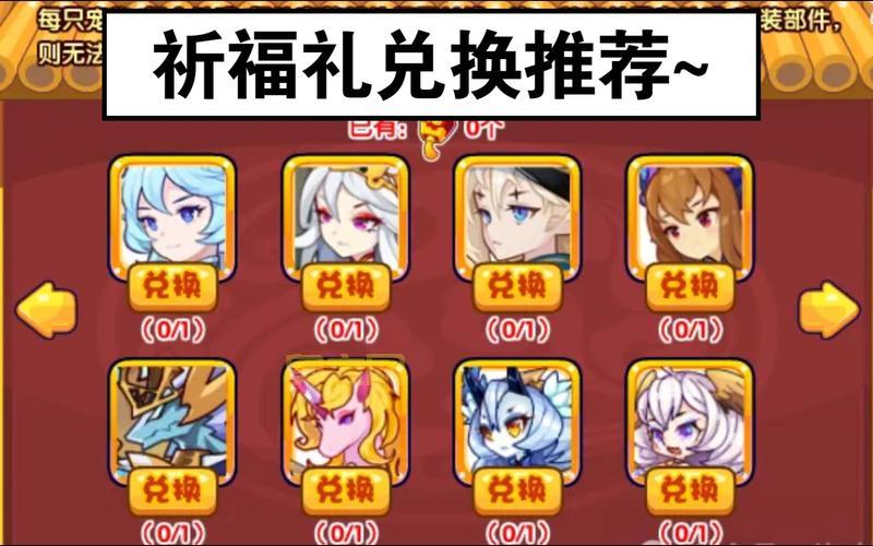 洛克王国2周年资料哪里找？回顾庆典活动全攻略！