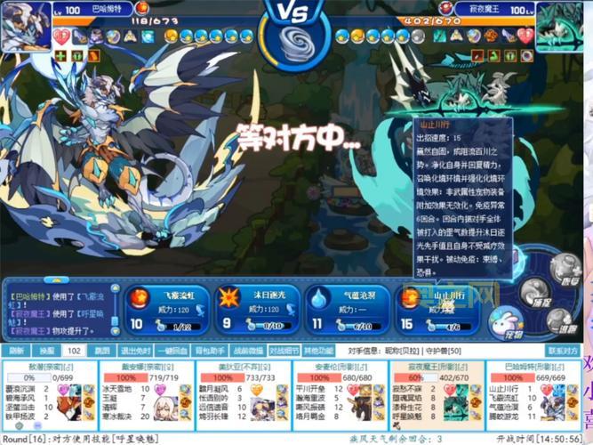 洛克王国2周年资料哪里找？回顾庆典活动全攻略！