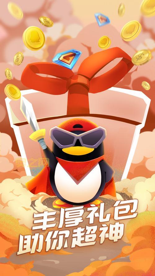 qq游戏大厅下载最新版方法，游戏更新抢先玩！