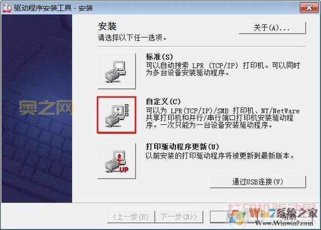 tb的荣耀怎么下载？最新安装教程看这里！