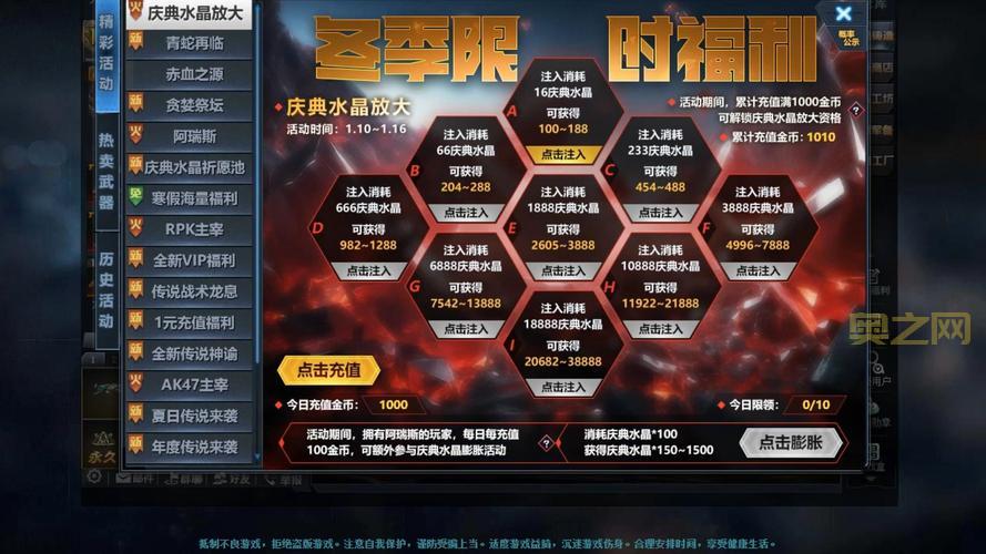 七雄争霸cdkey哪里可以免费领？分享几个靠谱的获取方法！