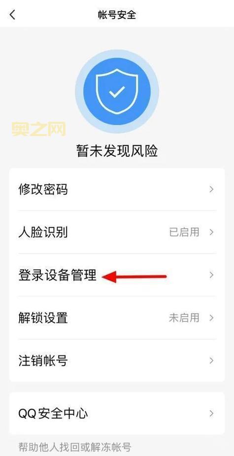 手机和电脑怎么登陆QQ网页版？详细步骤看这里！