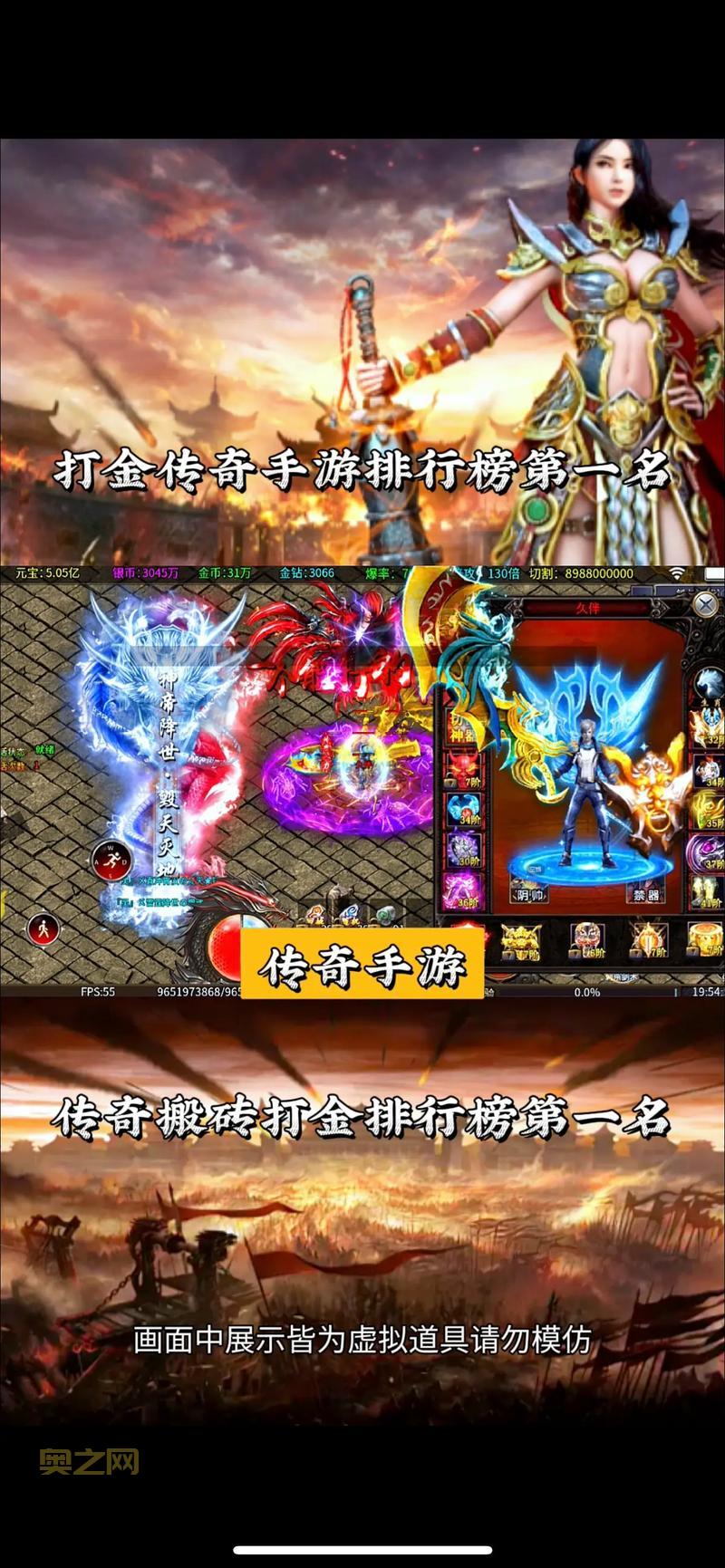 打金传奇手游推荐：这几款游戏打金更轻松！