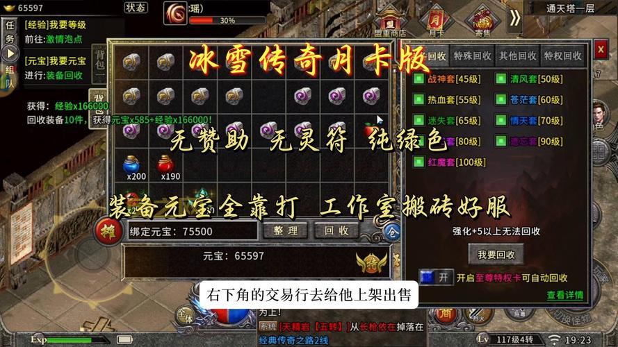 打金传奇手游推荐：这几款游戏打金更轻松！