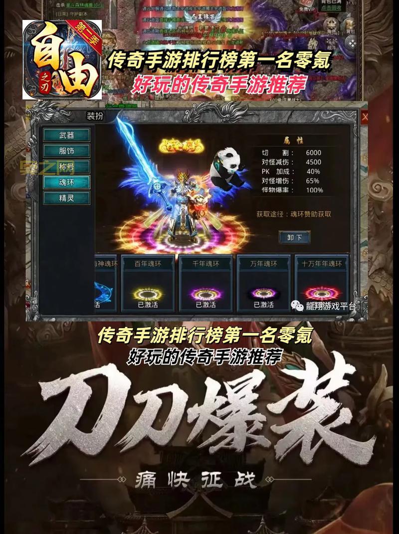 打金传奇手游推荐：这几款游戏打金更轻松！