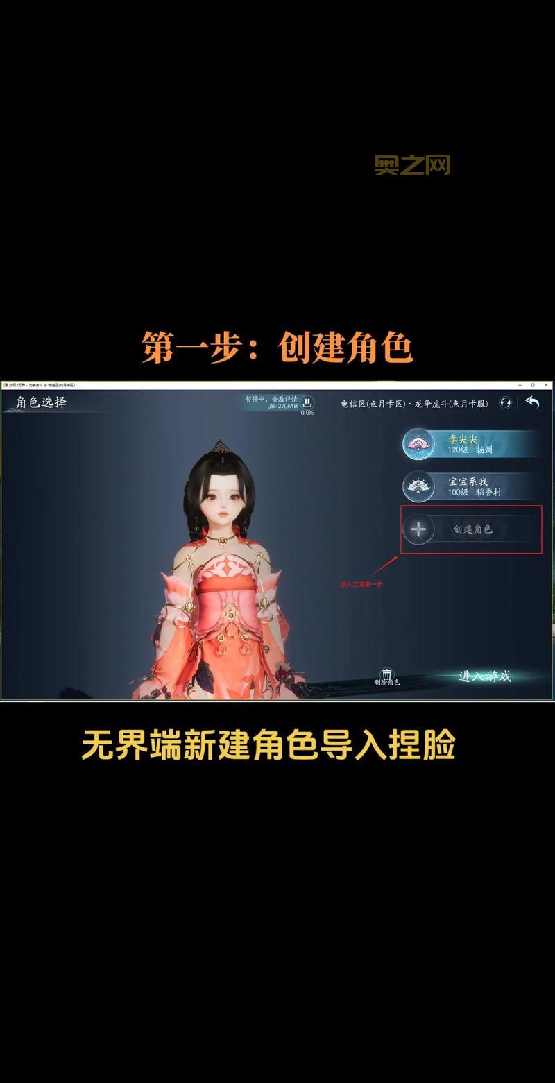 仙剑三游戏怎么窗口化？手把手教你设置！