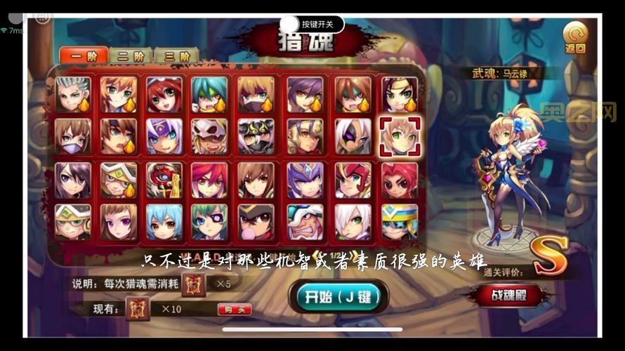 神鬼世界神射手怎么加点？新手必看攻略！