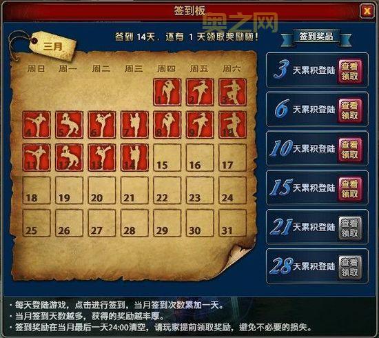 天龙八部神企鹅技能介绍，了解这些轻松玩游戏！