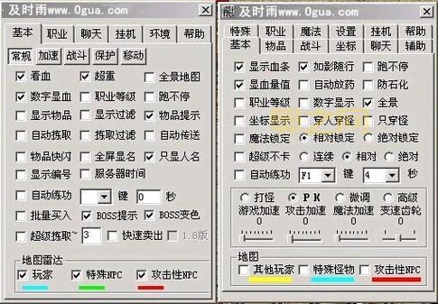 夺宝传世外挂怎么用？新手快速上手详细教程！