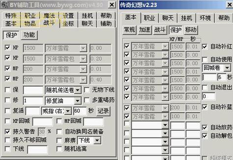 夺宝传世外挂怎么用？新手快速上手详细教程！