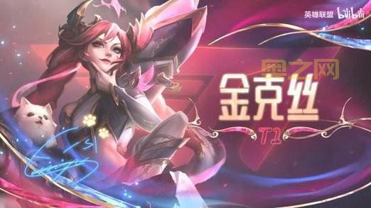 英雄联盟2周年礼包：限定皮肤等你来拿，嗨翻全场！