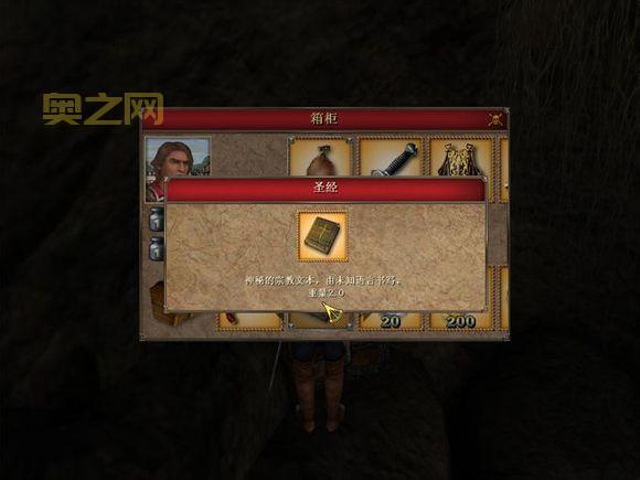 海盗时代2沉船之城怎么玩？老玩家分享经验！