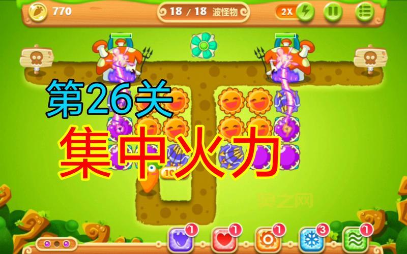 保卫萝卜挑战22通关秘籍，简单几步让你拿金萝卜！