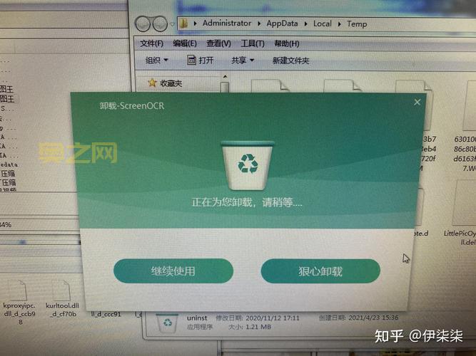 电脑老弹出百度工具栏怎么卸载？试试这几招保证成功！