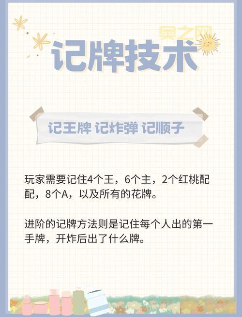 浪人记牌器怎么选？这几个要点帮你快速选择！