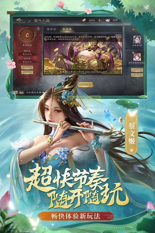 三国杀ol桌面版好玩吗？老玩家真实体验分享！