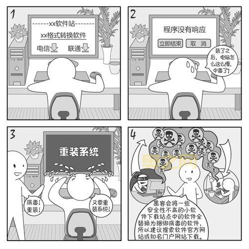 多玩psp密码安全吗？分享几个保护账号安全的小贴士！