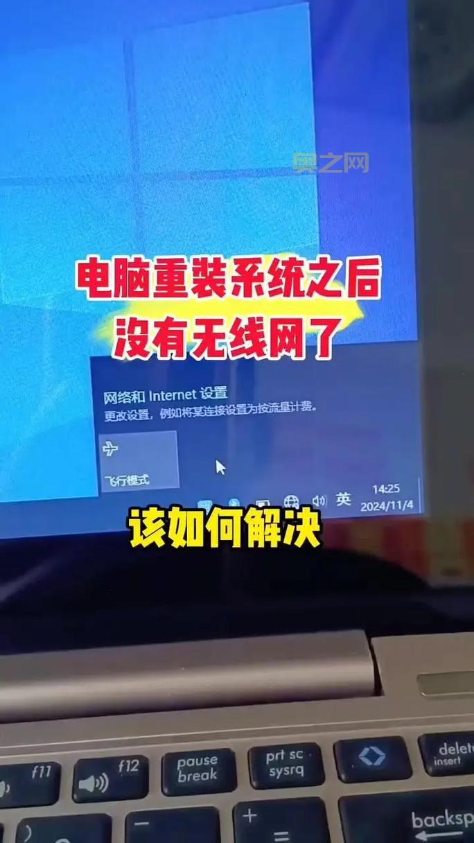 电脑找不到sl410k无线网卡驱动？原因和解决办法！