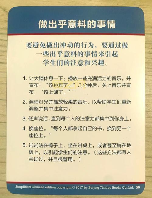 知识教导怎么做才更吸引人？这几个方法让学习更有趣！
