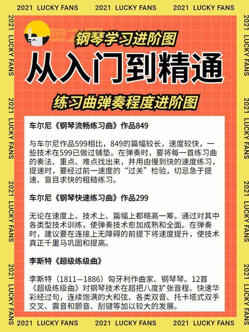 啪嗒砰2攻略大全：从入门到精通的进阶指南！