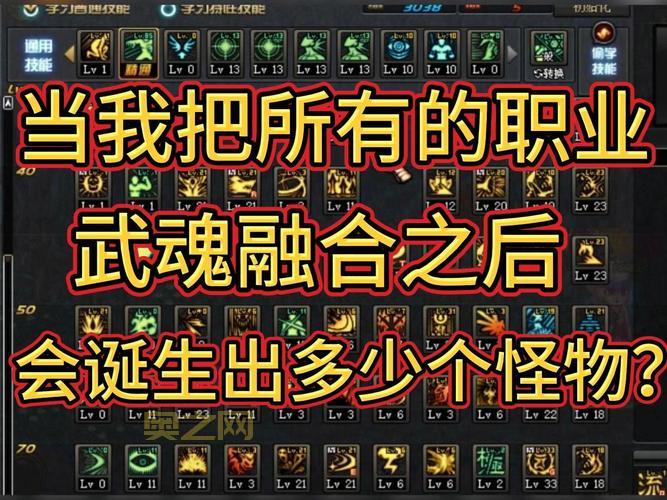 武魂新手选什么职业好？看完这篇你就懂了！