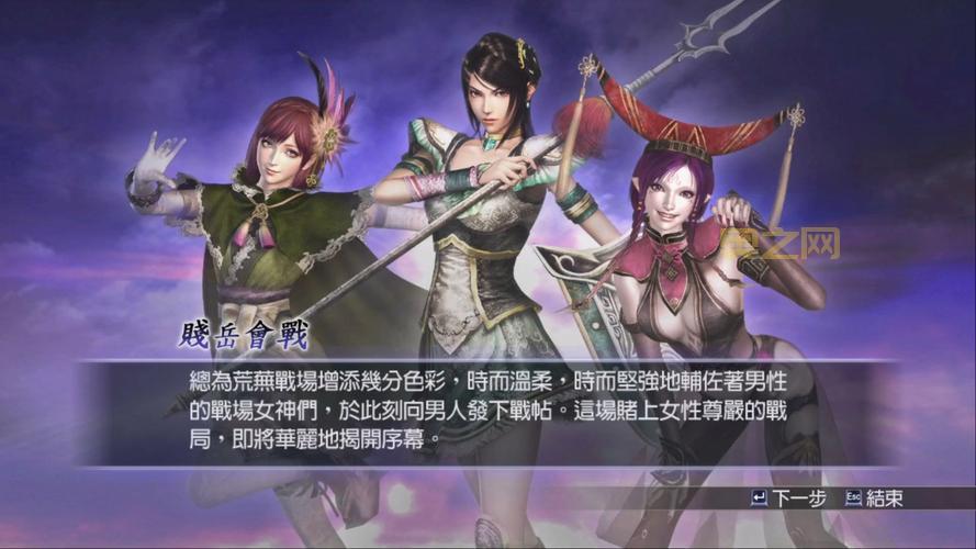 无双大蛇z和无双大蛇3哪个好玩？对比分析！