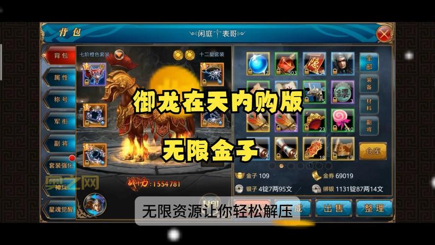 御龙在天时装礼包怎么领？新手必看免费获取攻略！