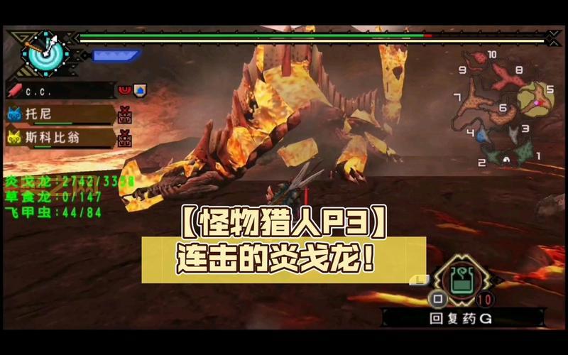 怪物猎人p3 mod版联机教程，教你和小伙伴一起狩猎！