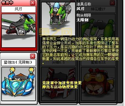 跑跑卡丁车Z7时代哪家强？高手对决视频集锦！