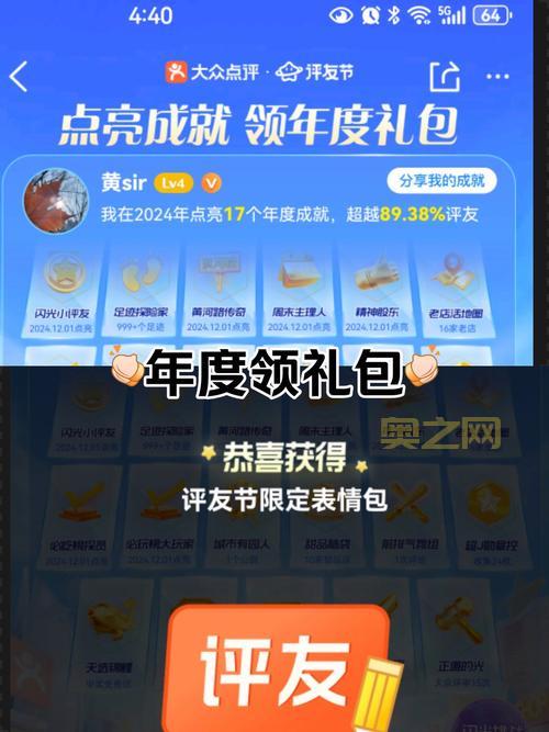 免费的九阴真经媒体礼包还有吗？ 看看这些地方还能领！
