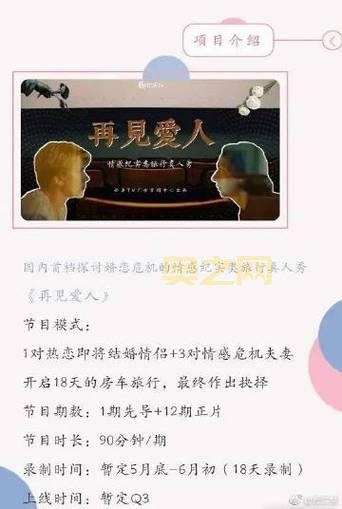 湖南卫视呼啦怎么玩？新手快速上手全攻略！