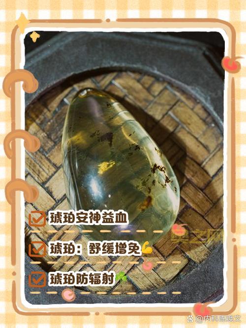 凯帕琥珀是什么东西？带你了解这种琥珀的特点与价值。