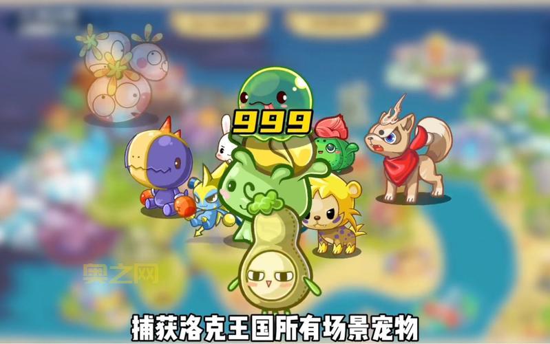 洛克王国咕噜球兑换码：最新咕噜球大全，福利别错过！