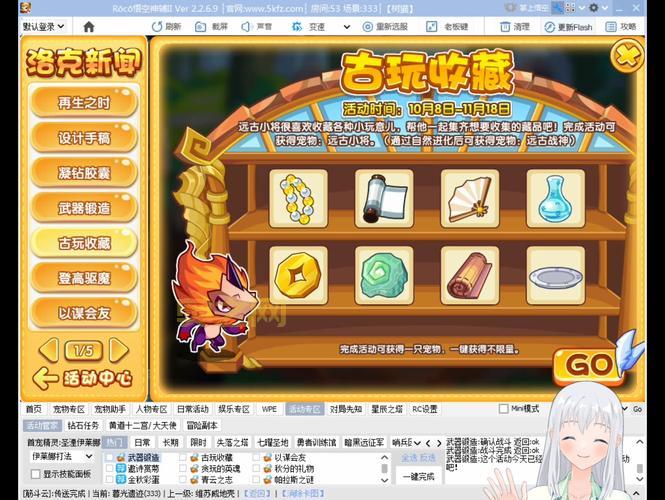 洛克王国咕噜球兑换码：最新咕噜球大全，福利别错过！