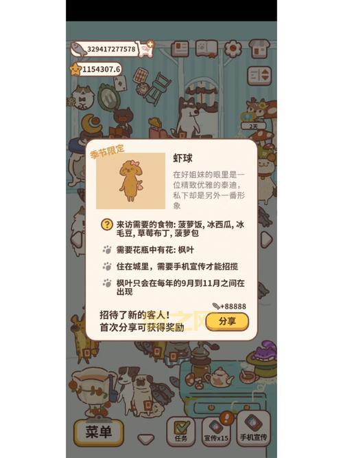 飞信怎么用效果最好？这几个功能你必须知道！