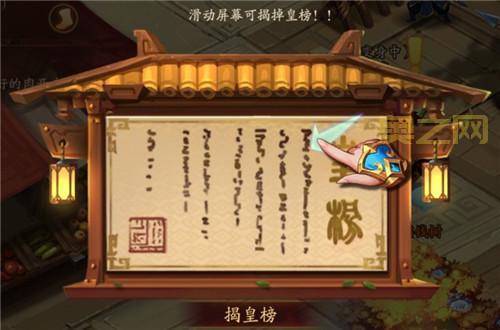 神器时代6.5怎么玩？新手快速上手全攻略！