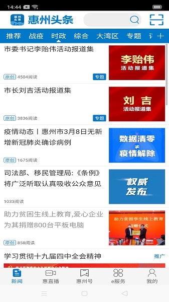 安卓版v3.1.2