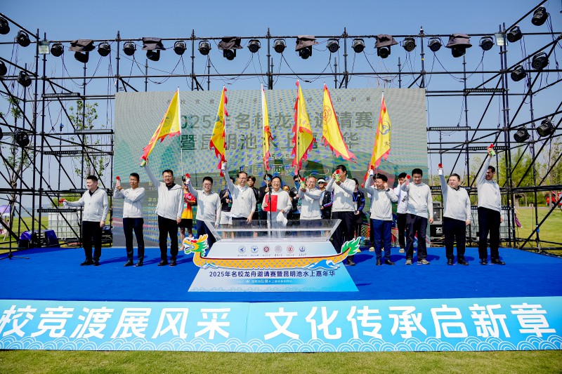名校竞渡展风采 文化传承启新章 | 2025年名校龙舟邀请赛暨昆明池水上嘉年华（中国·西安）在昆明池隆重举办