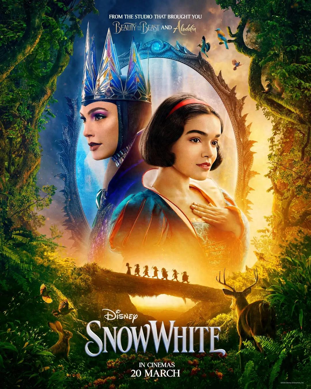 史上最烂！抽象翻拍！吐槽迪士尼真人版《白雪公主》