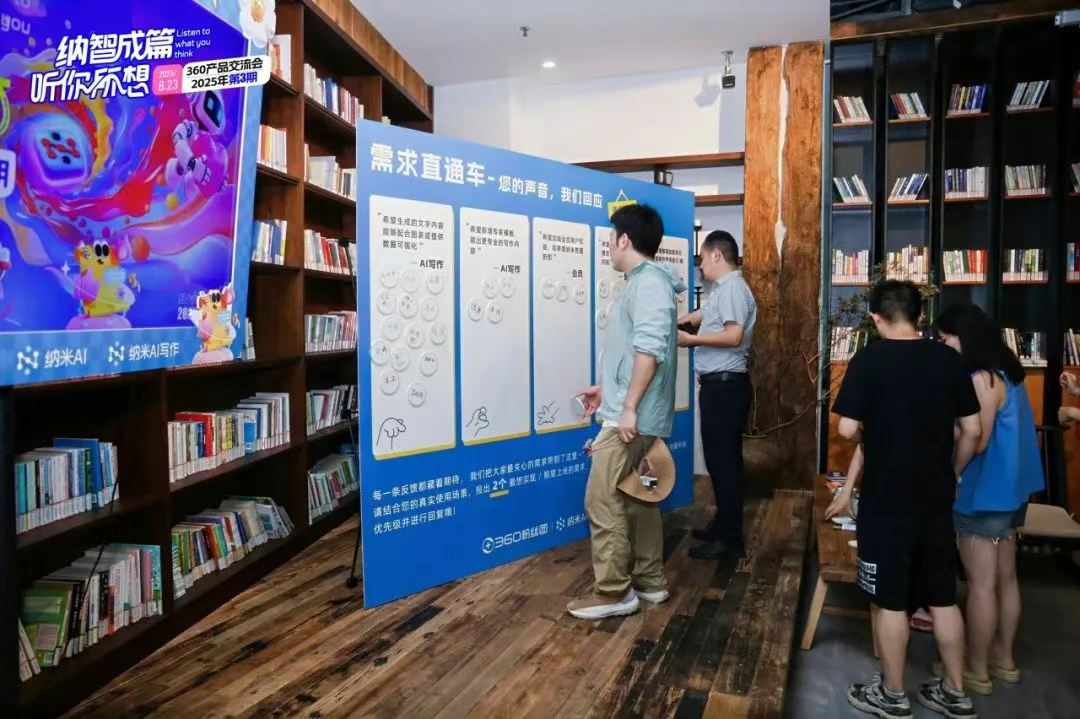 360社区