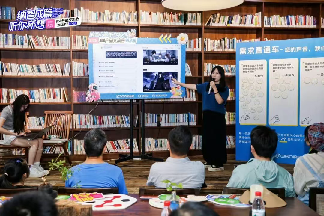 360社区