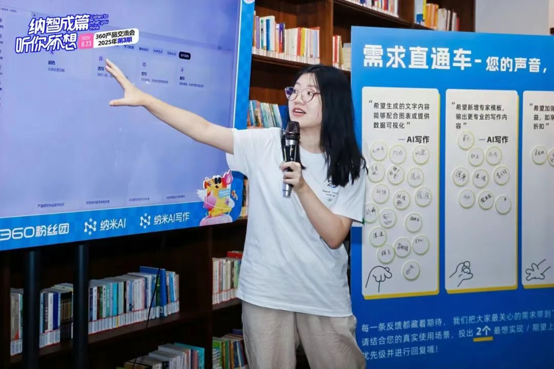 360社区