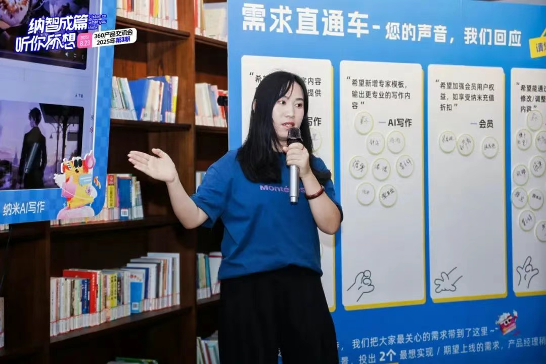 360社区