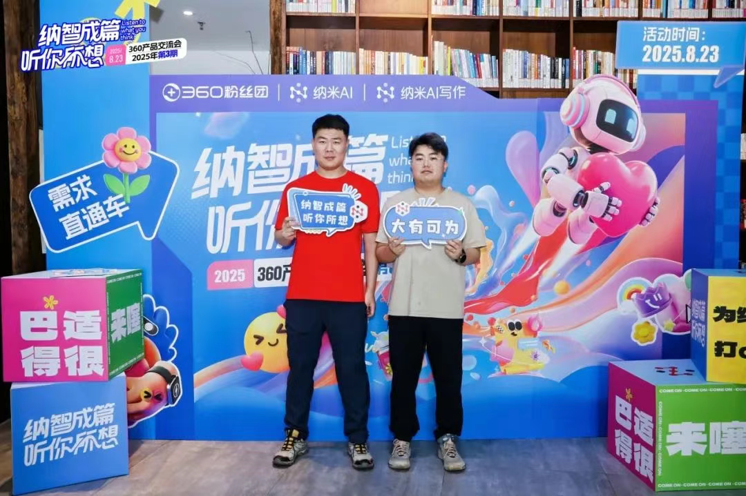 360社区