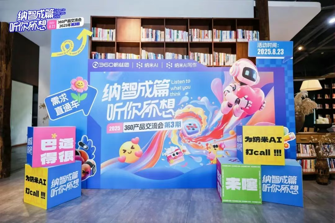 360社区